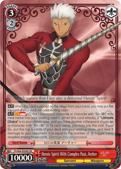 Image of Heroic Spirit With Complex Past, Archer (FS/S64-E058S SR) [Fate/Stay Night [Heaven's Feel]]