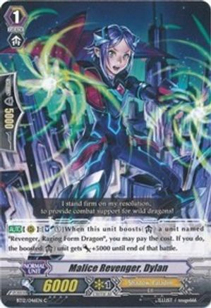 Image of Malice Revenge, Dylan (BINDING FORCE OF THE BLACK RINGS)