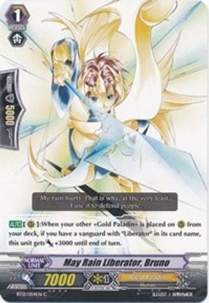 Image of May Rain Liberator, Bruno (BINDING FORCE OF THE BLACK RINGS)