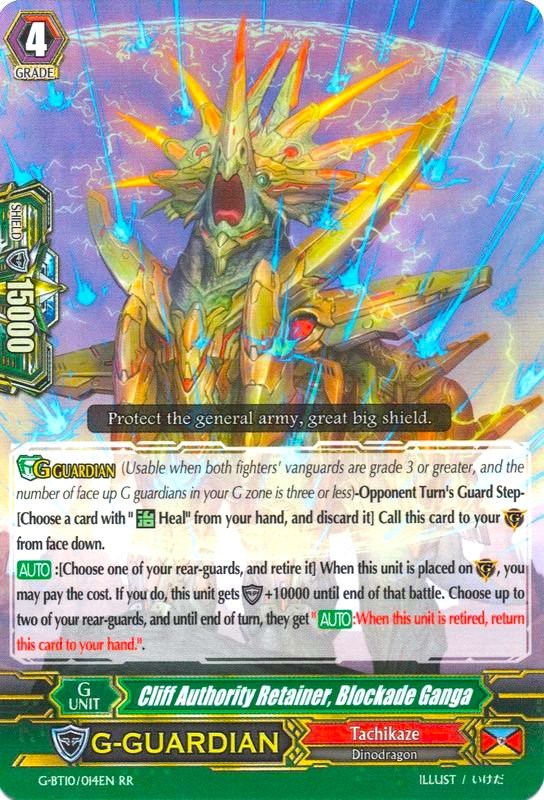 Image of Cliff Authority Retainer, Blockade Ganga (G-BT10/014EN) [Raging Clash of the Blade Fangs]