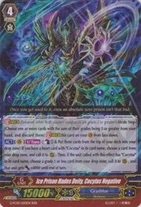 Image of Ice Prison Hades Deity, Cocytus Negative (G-FC01/020EN) [Fighter's Collection 2015]