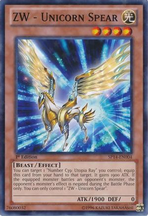 Image of ZW - Unicorn Spear [SP14-EN004] Starfoil Rare