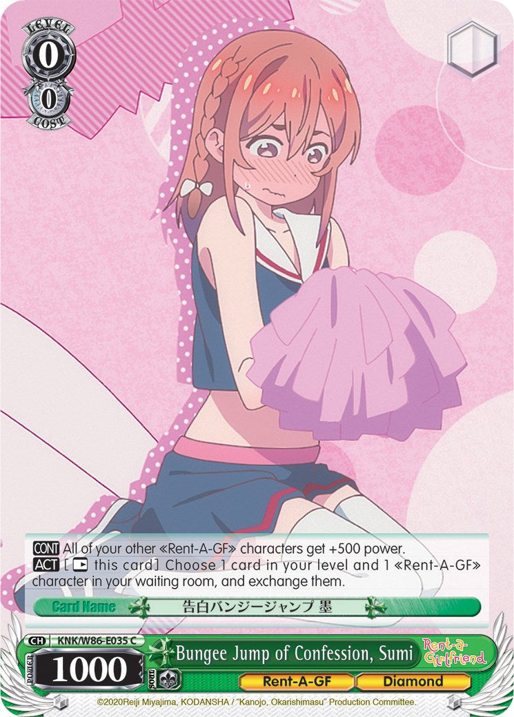 Image of Bungee Jump of Confession, Sumi (KNK/W86-E035 C) [Rent-A-Girlfriend]