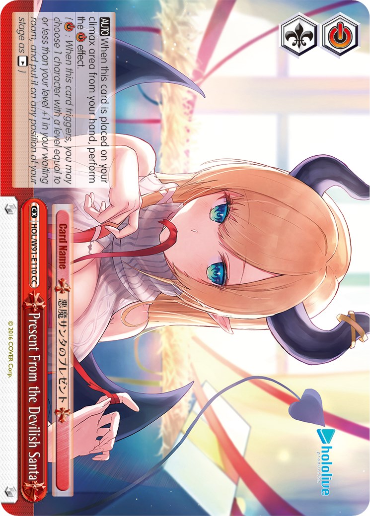 Image of Present From the Devilish Santa (HOL/W91-E110 CC) [hololive production]