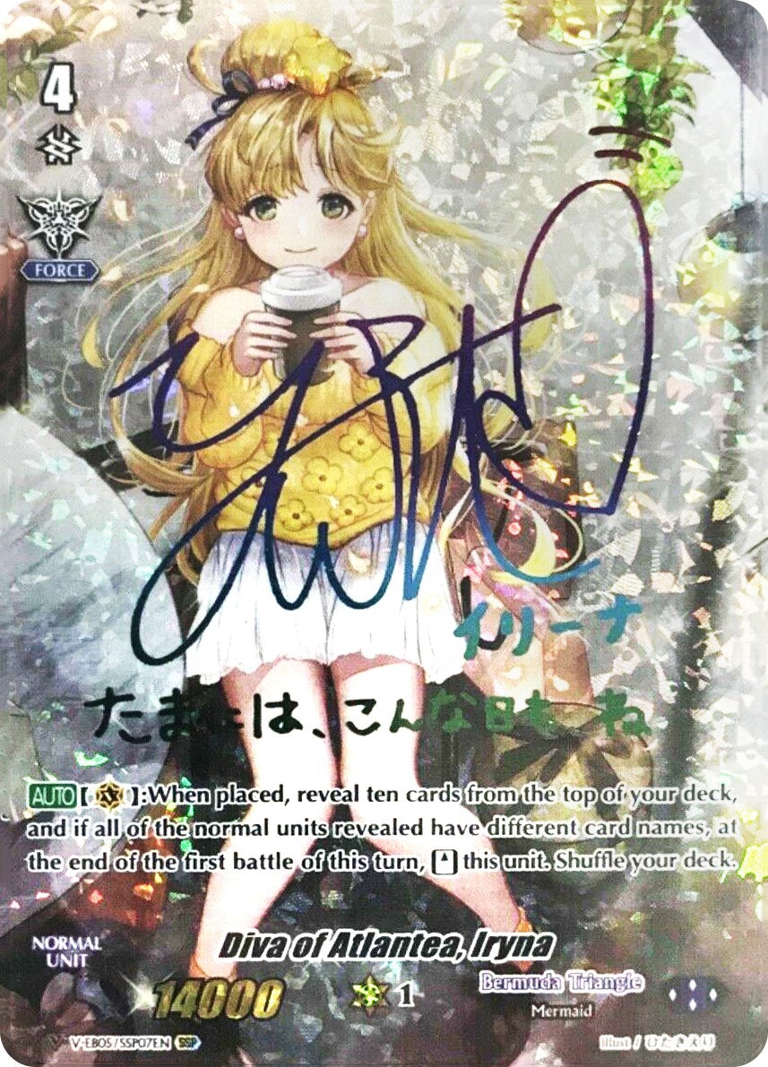 Image of Diva of Atlantea, Iryna (Rainbow Signature) (V-EB05/SSP07EN) [Primary Melody]