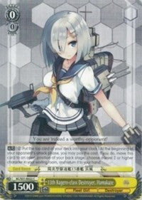 Image of 13th Kagero-class Destroyer, Hamakaze (KC/S31-E022 C) [KanColle, 2nd Fleet]