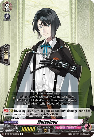 Image of Matsuigou (D-TB01/088EN) [Touken Ranbu: ONLINE 2021]