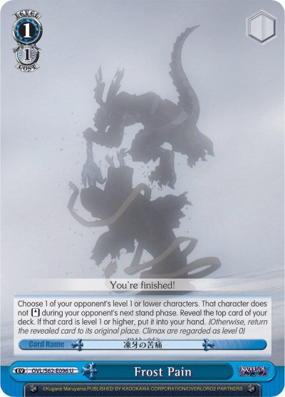 Image of Frost Pain (OVL/S62-E096 U) [Nazarick: Tomb of the Undead]