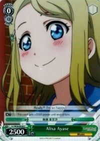 Image of Alisa Ayase (LL/W24-E038 C) [Love Live!]