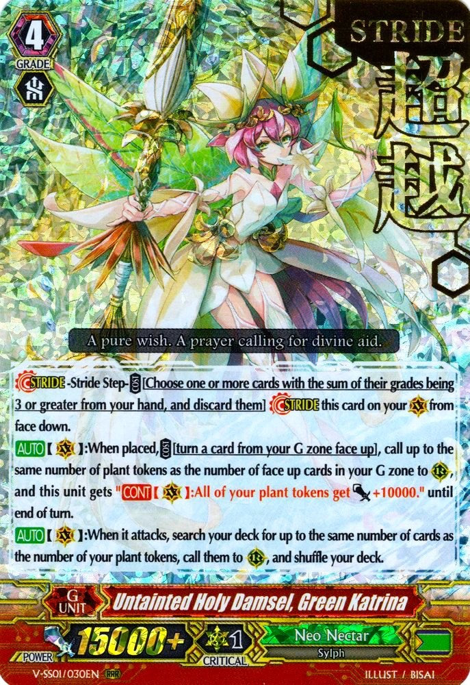 Image of Untainted Holy Damsel, Green Katrina (Hot Stamped) (V-SS01/030EN) [Premium Collection 2019]