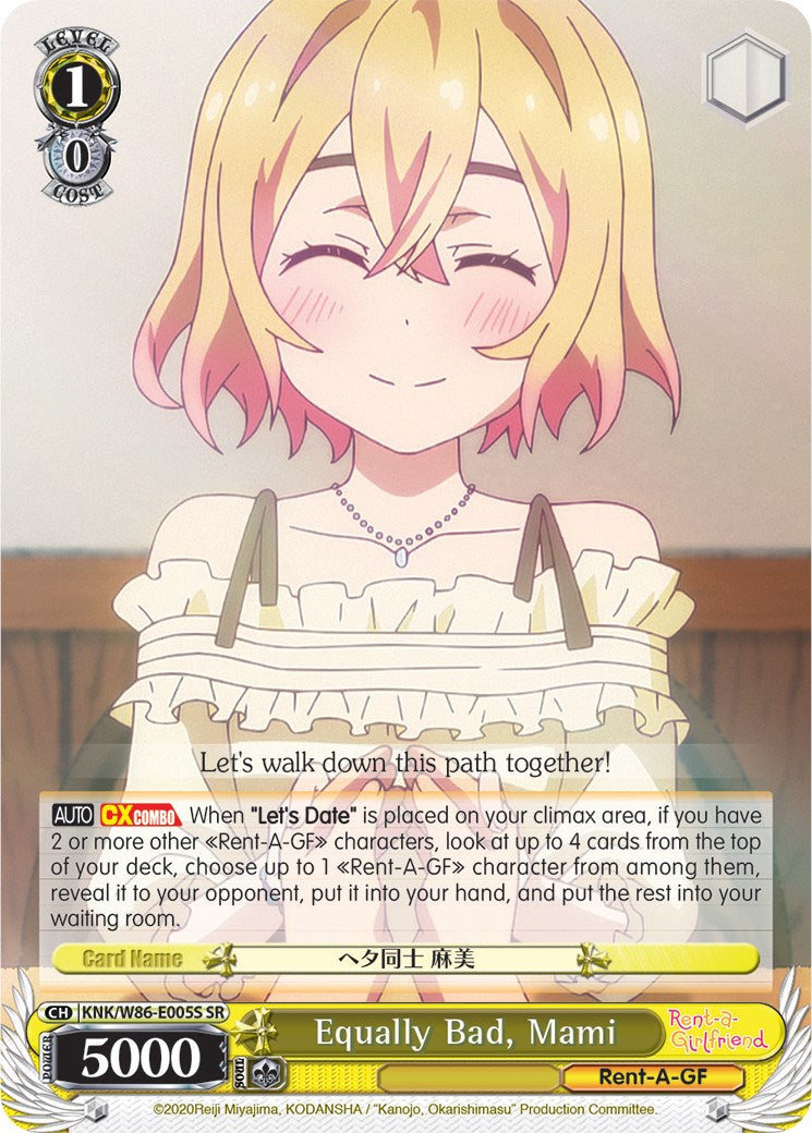 Image of Equally Bad, Mami (KNK/W86-E005S SR) [Rent-A-Girlfriend]