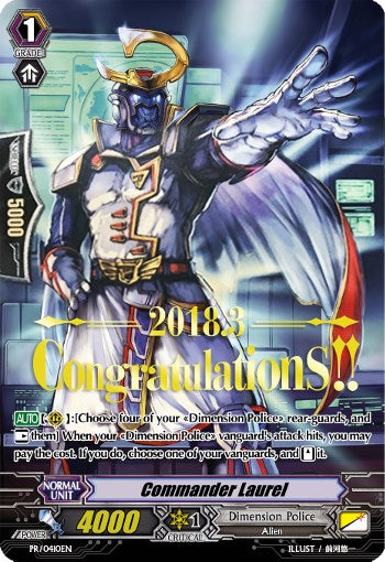Image of Commander Laurel (Hot Stamped) (PR/0410EN) [Promo Cards]