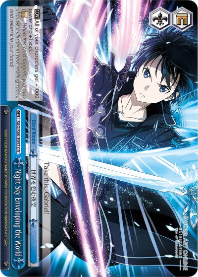 Image of Night Sky Enveloping the World (SAO/S80-E097 CR) [Sword Art Online -Alicization- Vol.2]