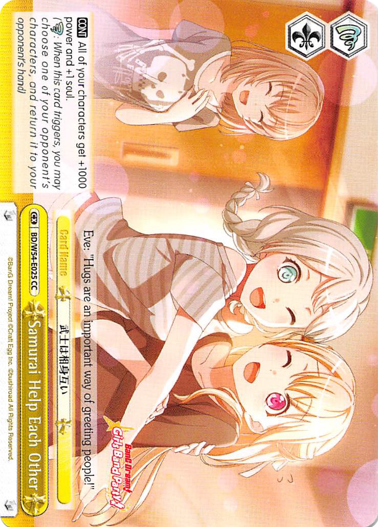Image of Samurai Help Each Other (BD/W54-E025 CC) [BanG Dream! Girls Band Party!]