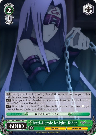 Image of Anti-Heroic Knight, Rider (FS/S64-E039 U) [Fate/Stay Night [Heaven's Feel]]