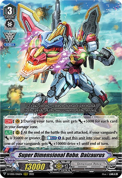 Image of Super Dimensional Robo, Daizaurus (D-VS05/046EN) [V Clan Collection Vol.5]