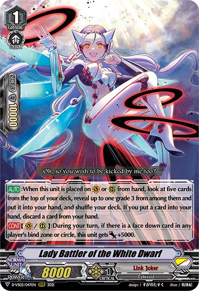 Image of Lady Battler of the White Dwarf (D-VS02/047EN) [V Clan Collection Vol.2]