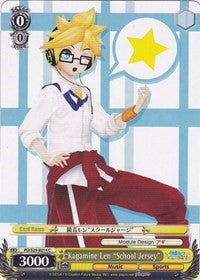 Image of Kagamine Len 