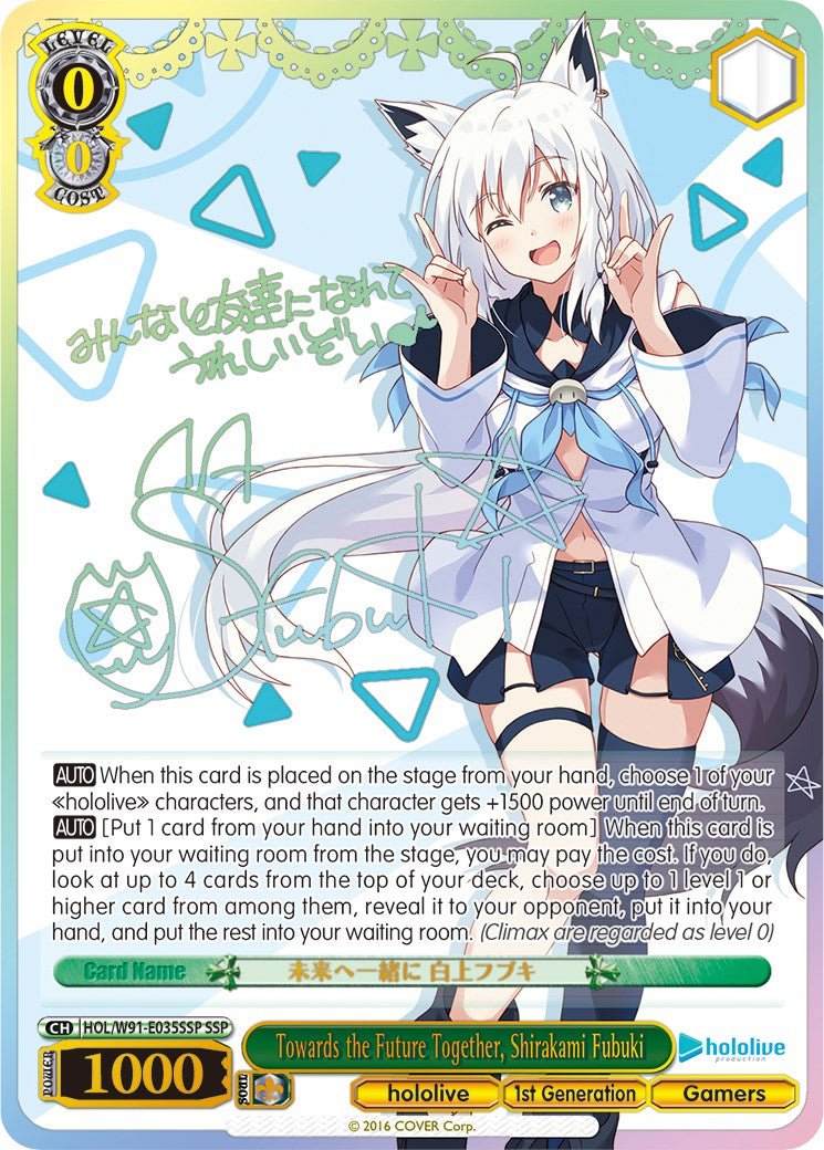 Image of Towards the Future Together, Shirakami Fubuki (HOL/W91-E035SSP SSP) [hololive production]