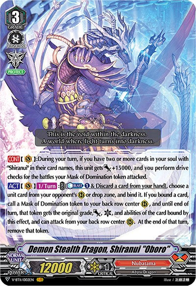 Image of Demon Stealth Dragon, Shiranui 