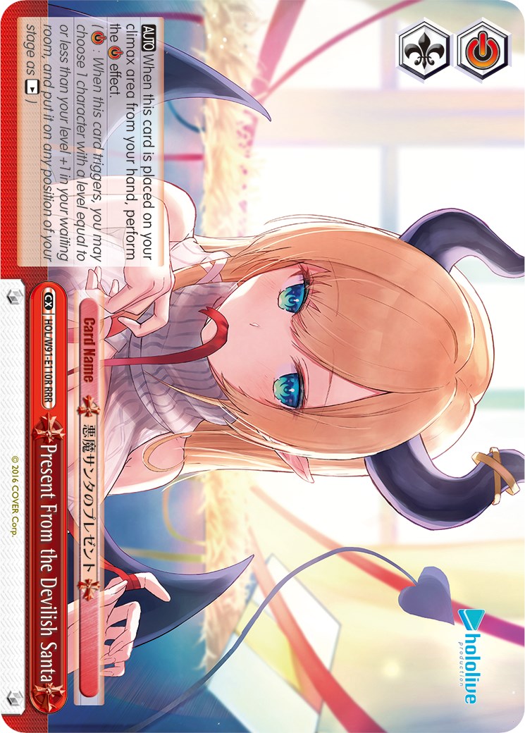 Image of Present From the Devilish Santa (HOL/W91-E110R RRR) [hololive production]