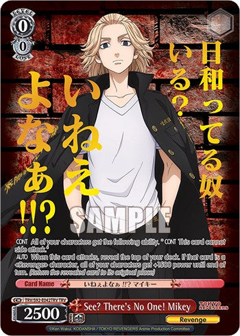 Image of See? There's No One! Mikey (TRV/S92-E042TRV TRV) [Tokyo Revengers]