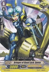 Image of Bringer of Good Luck, Epona (MT01/014EN) [Mega Trial Deck 1: Rise to Royalty]