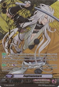Image of Kogitsunemaru (Signed) (G-TB01/S03EN) [Touken Ranbu: ONLINE]