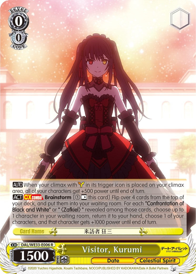 Image of Visitor, Kurumi (DAL/WE33-E006 R) (Parallel Foil) [Date A Bullet]