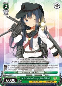 Image of 1st Akatsuki-class Destroyer, Akatsuki Kai-II (KC/S42-E041 U) [KanColle: Arrival! Reinforcement Fleets from Europe!]