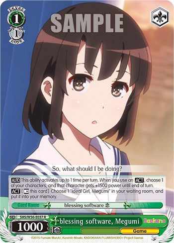 Image of blessing software, Megumi [Saekano: How to Raise a Boring Girlfriend]