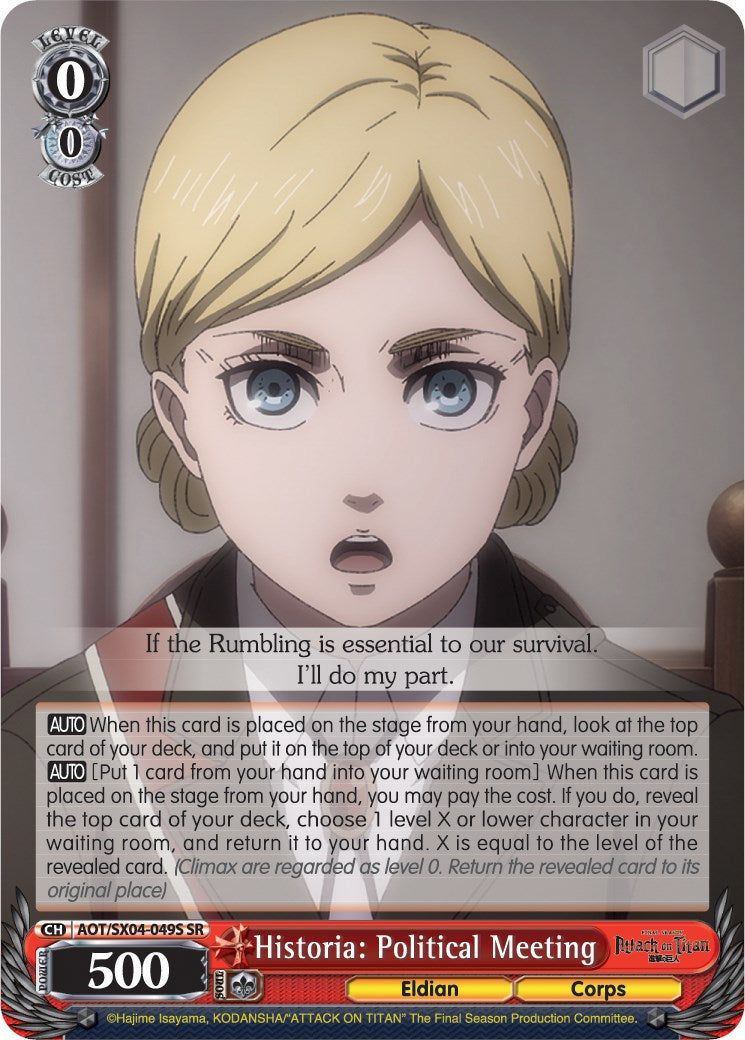 Image of Historia: Political Meeting (Foil) [Attack On Titan: Final Season]
