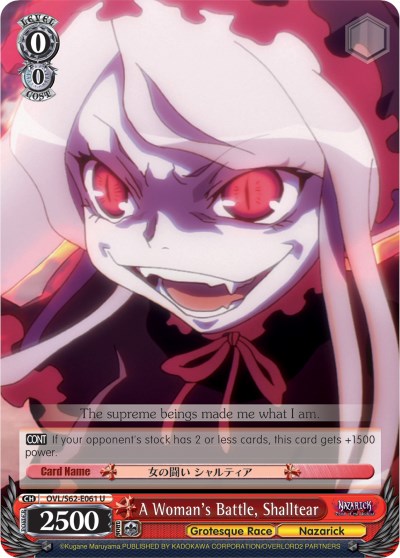 Image of A Woman's Battle, Shalltear (OVL/S62-E061 U) [Nazarick: Tomb of the Undead]