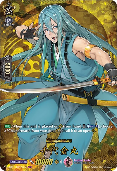Image of Chiyoganemaru (D-TB01/TRR74EN) [Touken Ranbu: ONLINE 2021]