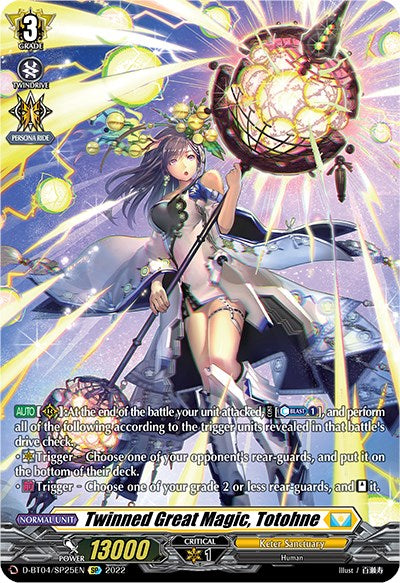 Image of Twinned Great Magic, Totohne (D-BT04/SP25EN) [Awakening of Chakrabarthi]