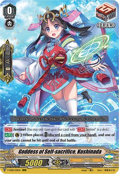 Image of Goddess of Self-sacrifice, Kushinada (V-SS08/021EN) [Clan Selection Plus Vol.2]