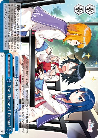 Image of The Flavor of Drama! (MR/W59-E100 CC) [Magia Record: Puella Magi Madoka Magica [Side Story] (Mobile)]