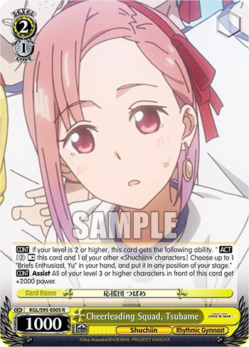 Image of Cheerleading Squad, Tsubame [Kaguya-Sama: Love is War?]