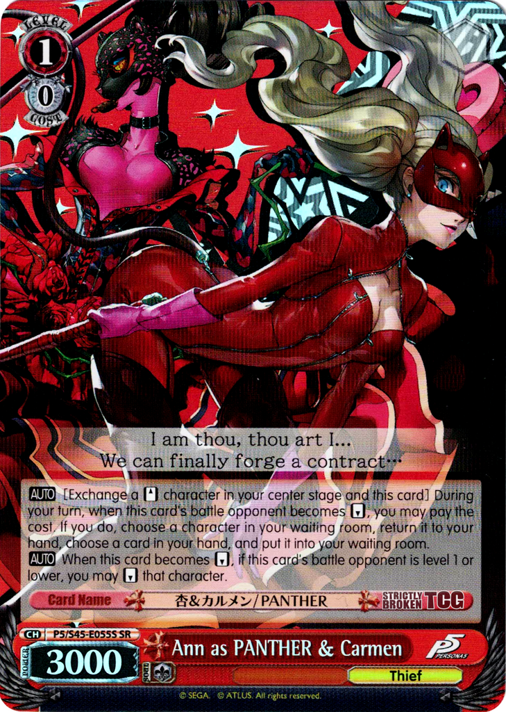 Image of Ann as PANTHER & Carmen (P5/S45-E055S SR) [Persona 5]