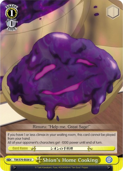 Image of Shion's Home Cooking (TSK/S70-E026 U) [That Time I Got Reincarnated as a Slime]