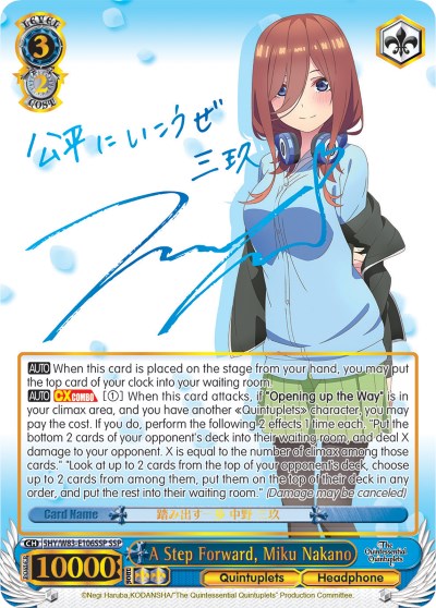 Image of A Step Forward, Miku Nakano (5HY/W83-E106SSP SSP) [The Quintessential Quintuplets]