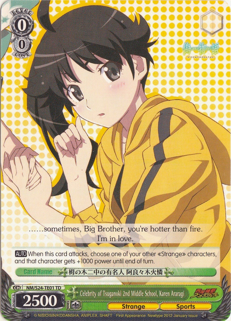 Image of Celebrity of Tsuganoki 2nd Middle School, Karen Araragi (NM/S24-TE01	TD) [NISEMONOGATARI]