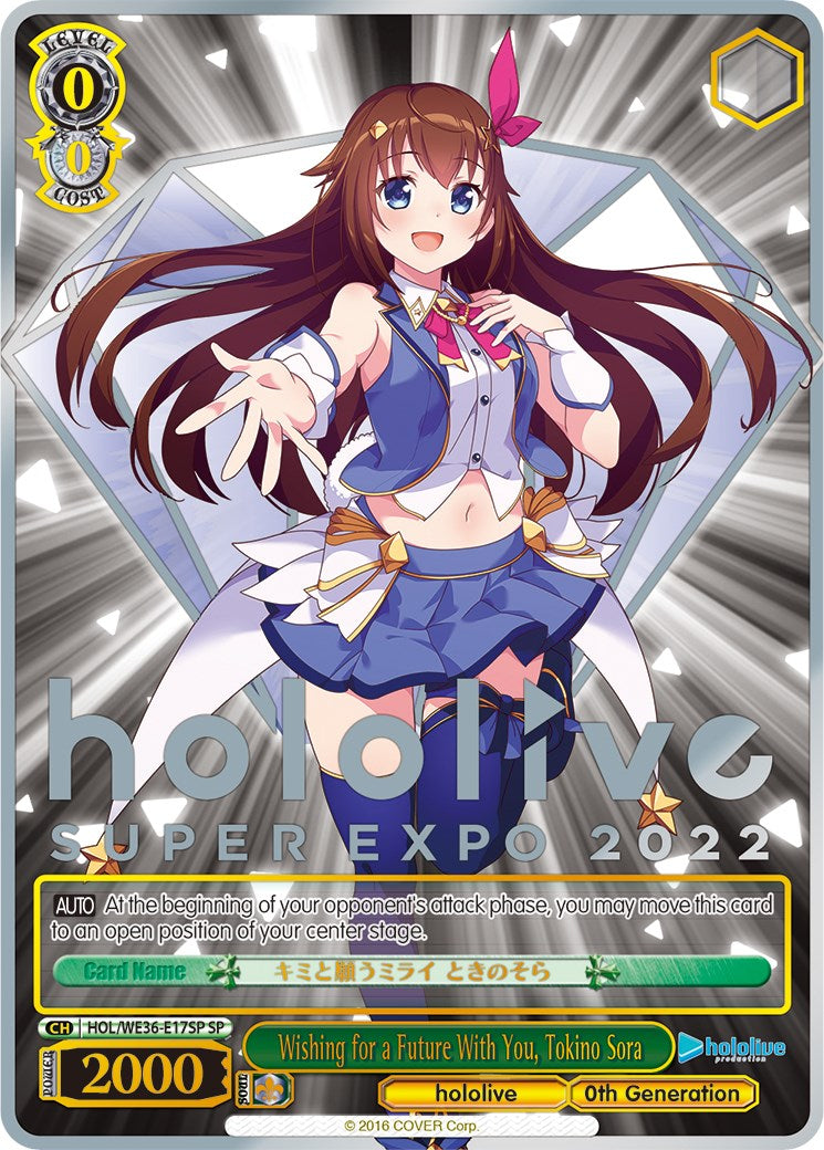 Image of Wishing for a Future With You, Tokino Sora (Foil) [hololive production Premium Booster]