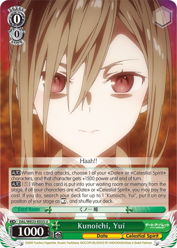 Image of Kunoichi, Yui (DAL/WE33-E033 U) [Date A Bullet]