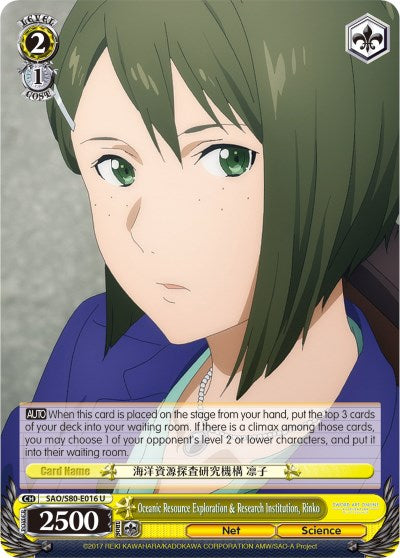 Image of Oceanic Resource Exploration & Research Institution, Rinko (SAO/S80-E016 U) [Sword Art Online -Alicization- Vol.2]