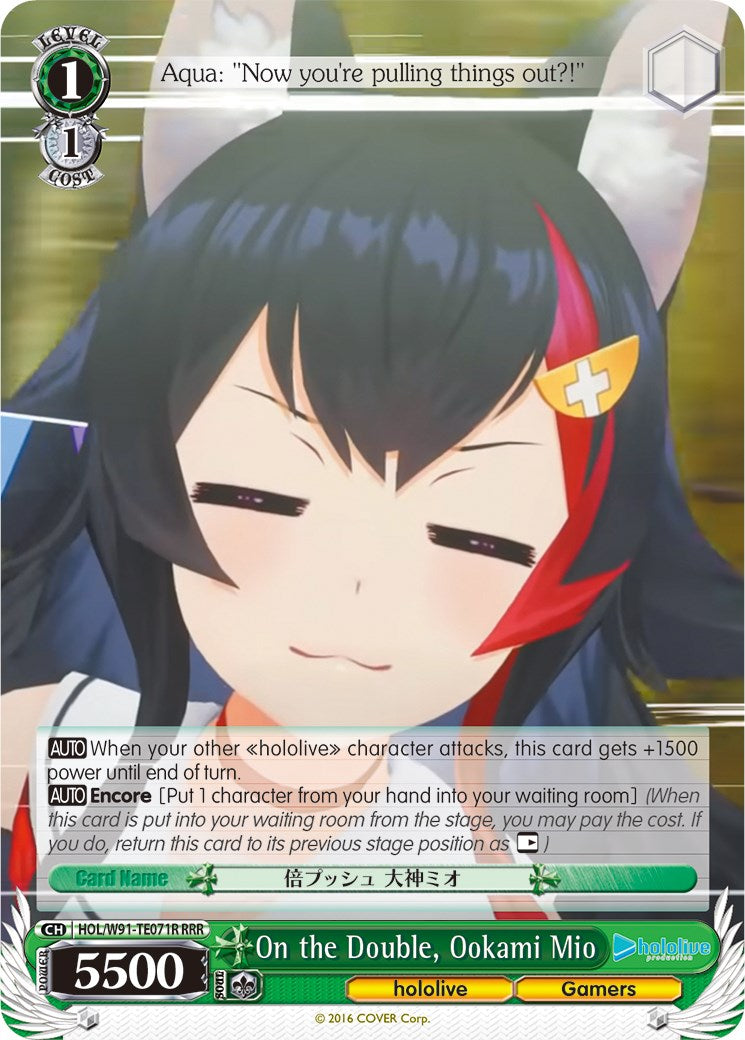 Image of On the Double, Ookami Mio (HOL/W91-TE071R RRR) [hololive production]