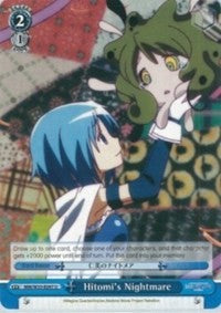 Image of Hitomi's Nightmare (MM/W35-E097 U) [Puella Magi Madoka Magica the Movie -Rebellion-]