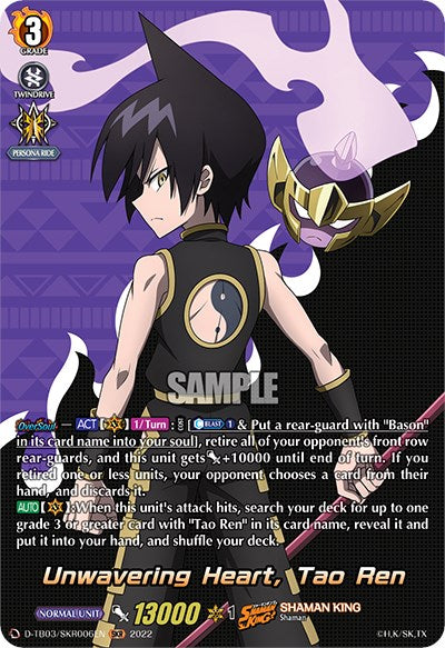 Image of Unwavering Heart, Tao Ren (D-TB03/SKR006EN) [Shaman King]