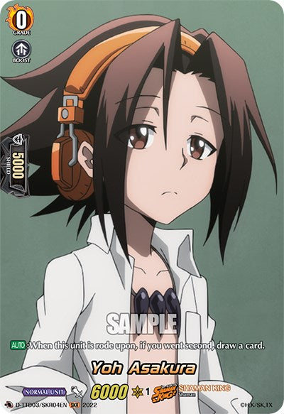 Image of Yoh Asakura (D-TTD03/SKR04EN) [Shaman King]