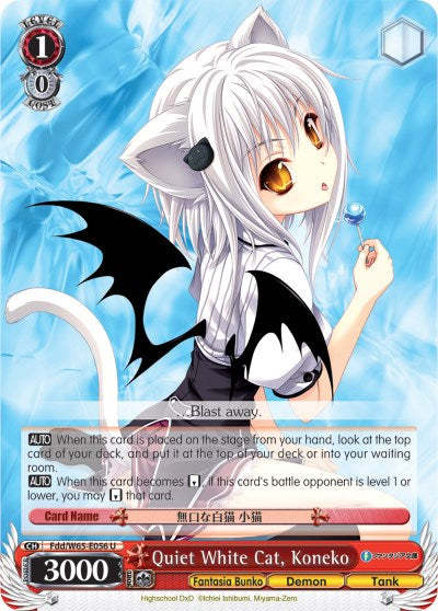 Image of Quiet White Cat, Koneko (Fdd/W65-E056 U) [Fujimi Fantasia Bunko]